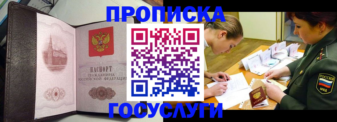 найти адрес прописки в Яранске